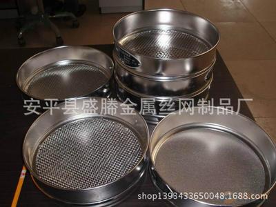 供应各种目数不锈钢过滤网、过滤网片、分样筛、样品筛网__世界工厂网
