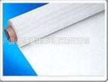 ,安平县祥祺金属丝网制品厂