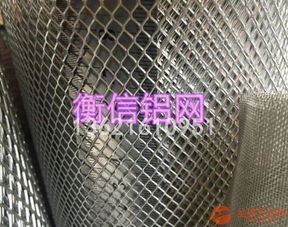 上海现货铝板网菱形网不锈铝丝网 拉伸网装饰网金属板网 绑水草养殖网
