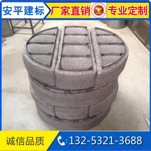 产品列表第138页 化工设备网