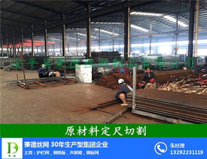 铁路围栏网生产厂 华阴市铁路围栏网 秉德丝网 查看