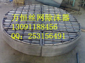 安平县万恒丝网制品厂 专注金属丝网制品生产的可靠供应商